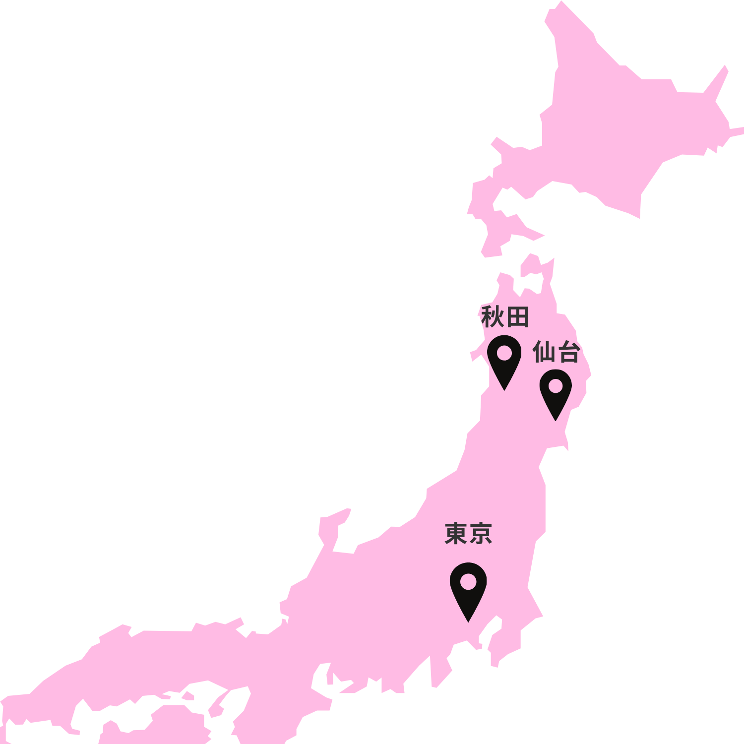 仙台・秋田・東京の3拠点